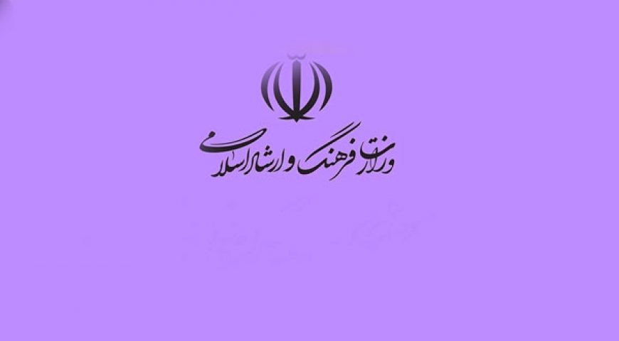 برگزاری رویدادهای فرهنگی و هنری در فضای مجازی تنها با تاییدیه ارشاد