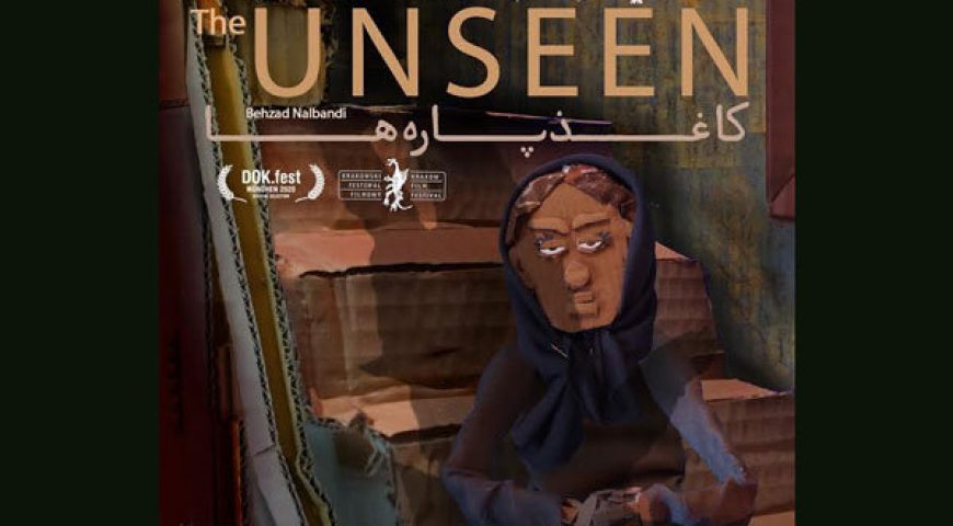 ‘The Unseen’ to go on screen at Krakow Film Festival
